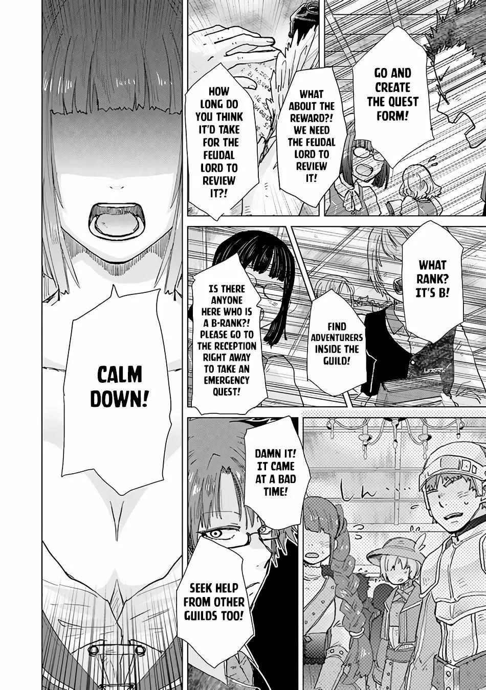 Hazure Skill "Soine" ga Kakuseishi, Boku ga Saikyou Harem wo Kizuku Made - Micchaku Soine de Ganbou Kaihou!? Yuuwakusare Makutte Komattemasu!! Chapter 32 page 9 - 
