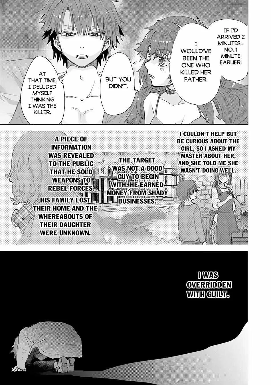 Hazure Skill "Soine" ga Kakuseishi, Boku ga Saikyou Harem wo Kizuku Made - Micchaku Soine de Ganbou Kaihou!? Yuuwakusare Makutte Komattemasu!! Chapter 33 page 11 - 