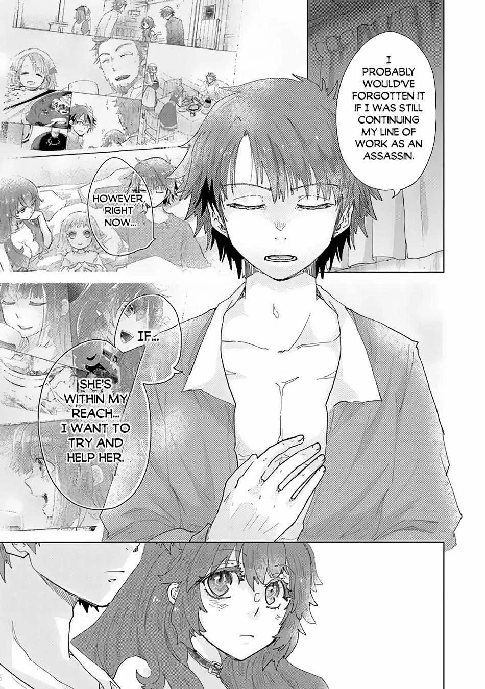Hazure Skill "Soine" ga Kakuseishi, Boku ga Saikyou Harem wo Kizuku Made - Micchaku Soine de Ganbou Kaihou!? Yuuwakusare Makutte Komattemasu!! Chapter 33 page 13 - 