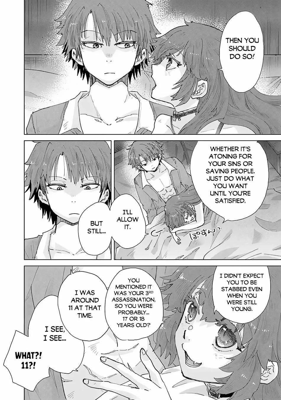 Hazure Skill "Soine" ga Kakuseishi, Boku ga Saikyou Harem wo Kizuku Made - Micchaku Soine de Ganbou Kaihou!? Yuuwakusare Makutte Komattemasu!! Chapter 33 page 14 - 