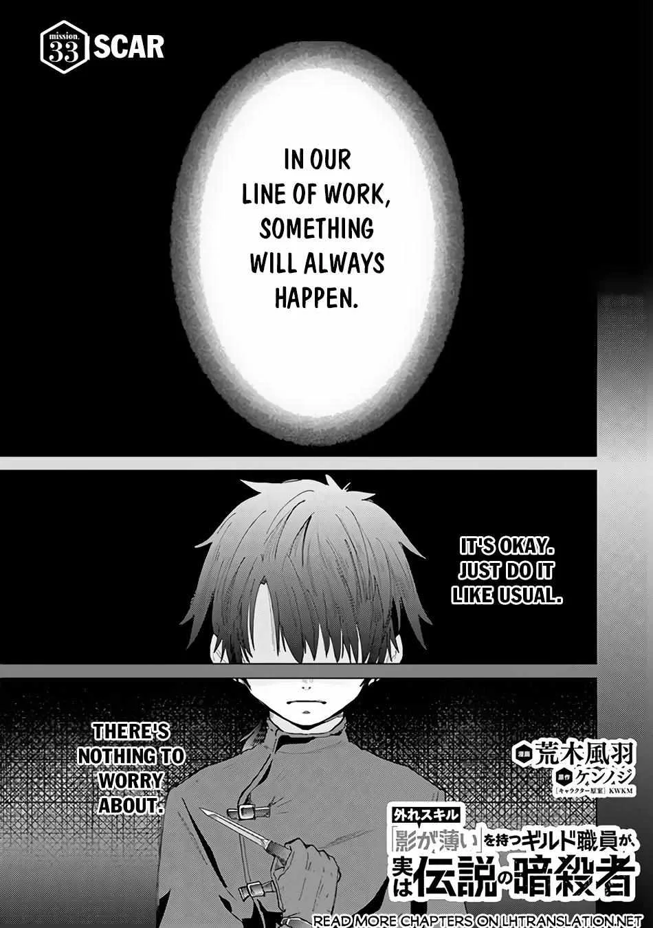 Hazure Skill "Soine" ga Kakuseishi, Boku ga Saikyou Harem wo Kizuku Made - Micchaku Soine de Ganbou Kaihou!? Yuuwakusare Makutte Komattemasu!! Chapter 33 page 3 - 