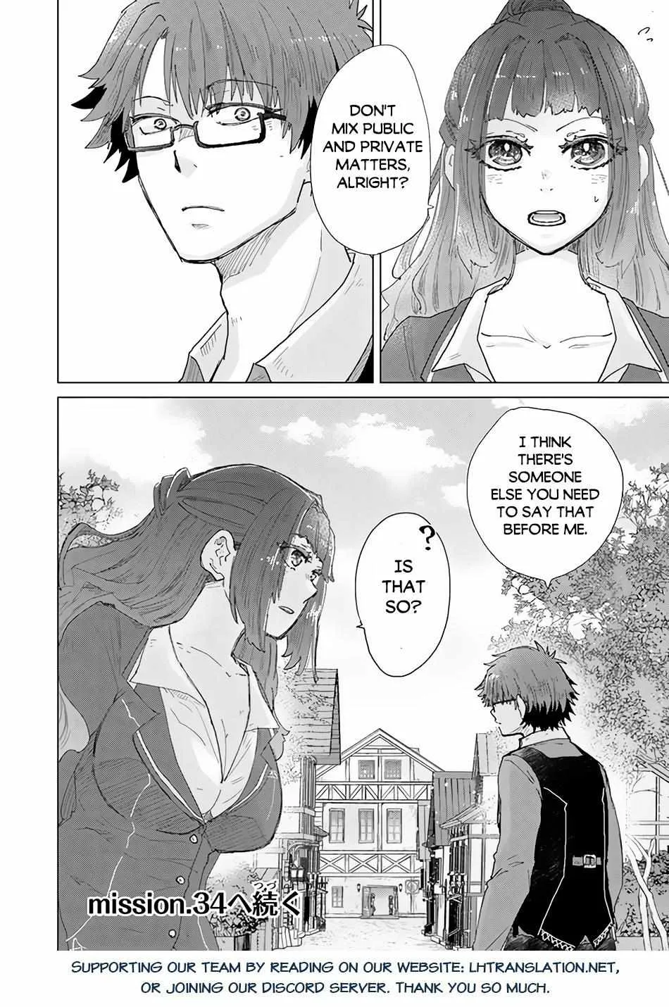 Hazure Skill "Soine" ga Kakuseishi, Boku ga Saikyou Harem wo Kizuku Made - Micchaku Soine de Ganbou Kaihou!? Yuuwakusare Makutte Komattemasu!! Chapter 33 page 36 - 