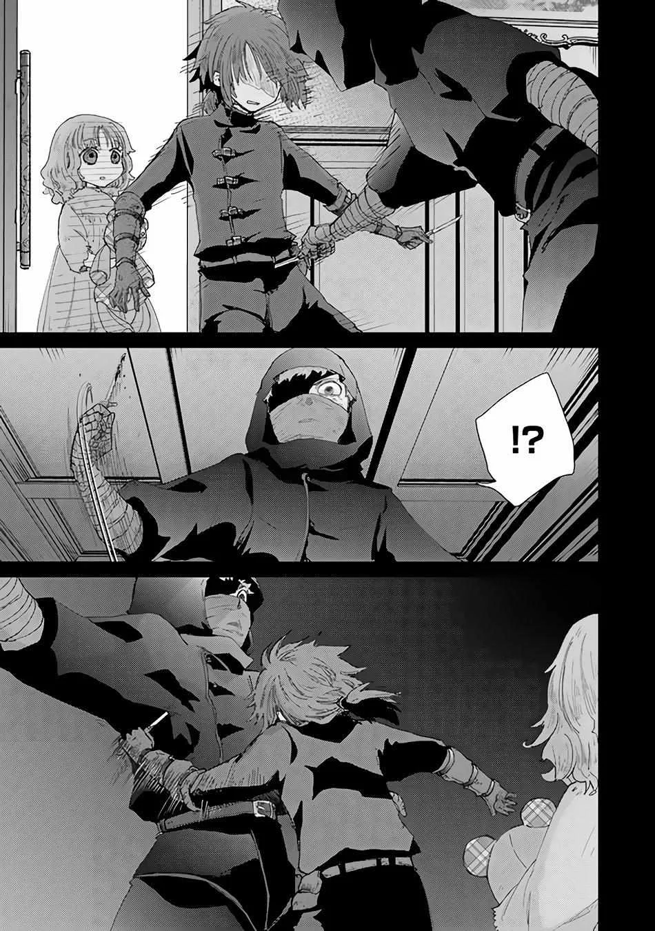 Hazure Skill "Soine" ga Kakuseishi, Boku ga Saikyou Harem wo Kizuku Made - Micchaku Soine de Ganbou Kaihou!? Yuuwakusare Makutte Komattemasu!! Chapter 33 page 9 - 