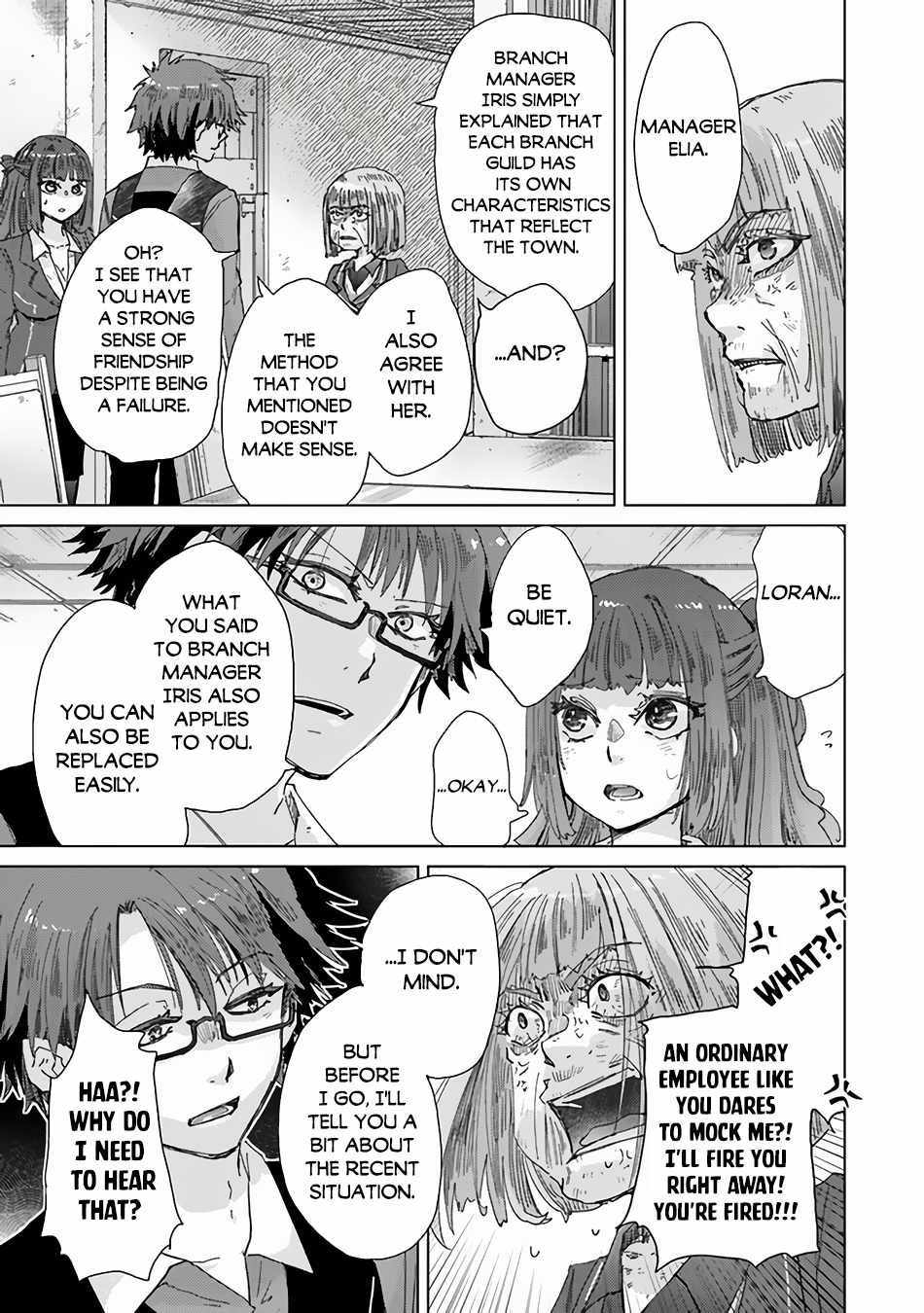 Hazure Skill "Soine" ga Kakuseishi, Boku ga Saikyou Harem wo Kizuku Made - Micchaku Soine de Ganbou Kaihou!? Yuuwakusare Makutte Komattemasu!! Chapter 34.1 page 12 - 
