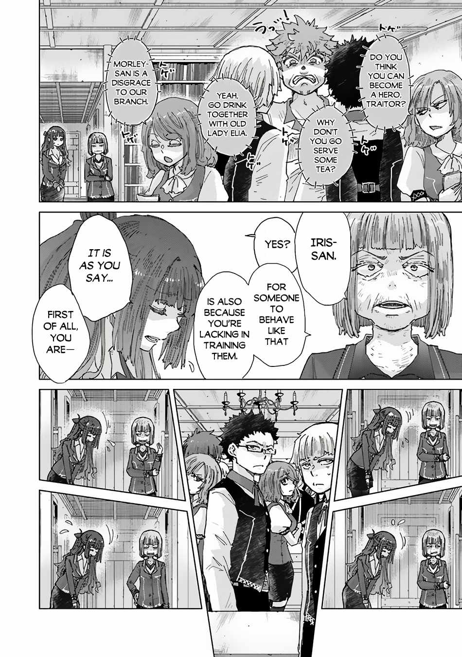 Hazure Skill "Soine" ga Kakuseishi, Boku ga Saikyou Harem wo Kizuku Made - Micchaku Soine de Ganbou Kaihou!? Yuuwakusare Makutte Komattemasu!! Chapter 34.1 page 7 - 