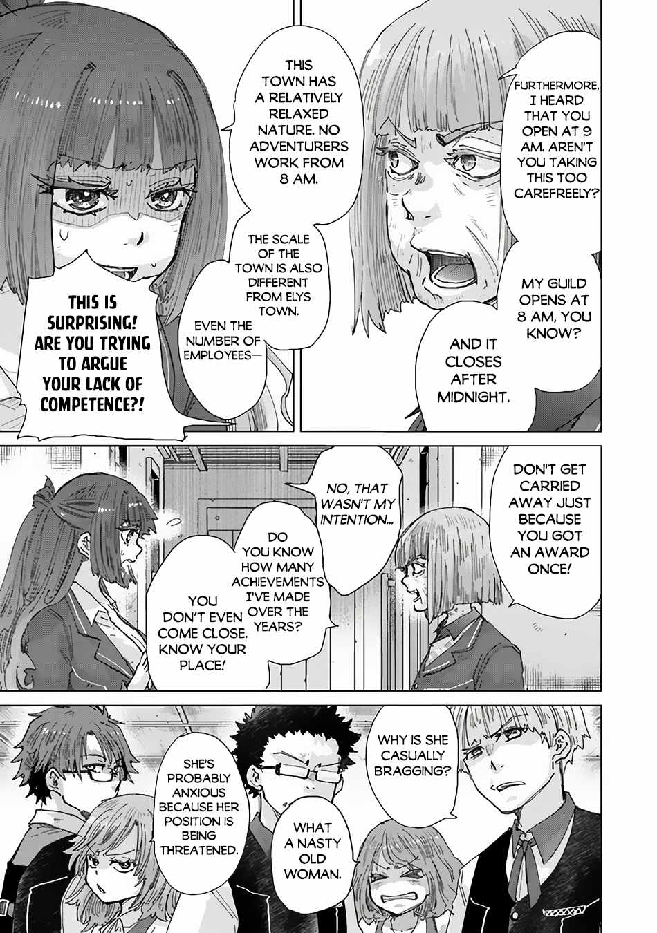 Hazure Skill "Soine" ga Kakuseishi, Boku ga Saikyou Harem wo Kizuku Made - Micchaku Soine de Ganbou Kaihou!? Yuuwakusare Makutte Komattemasu!! Chapter 34.1 page 8 - 
