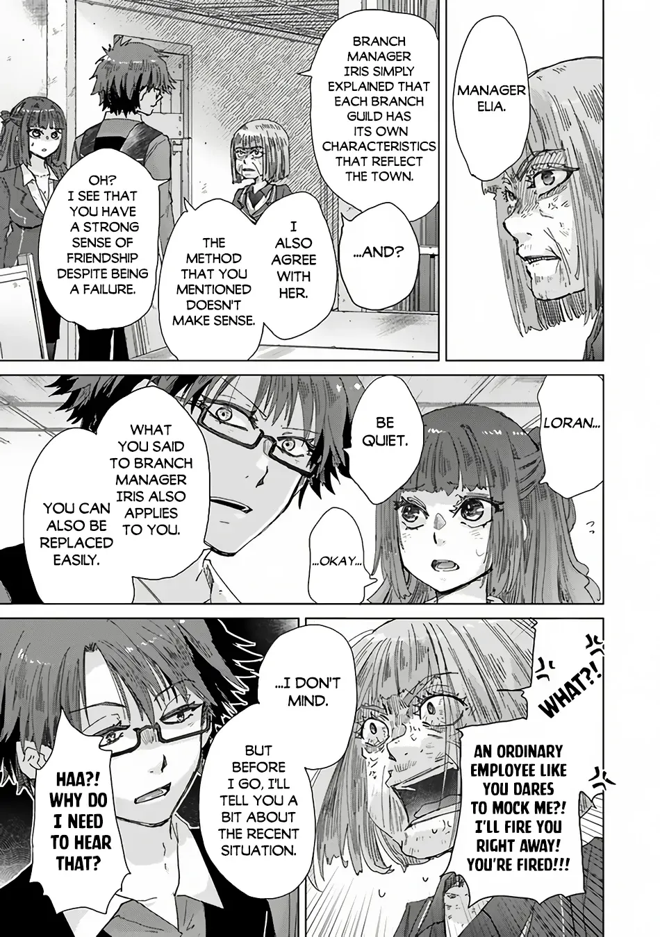 Hazure Skill "Soine" ga Kakuseishi, Boku ga Saikyou Harem wo Kizuku Made - Micchaku Soine de Ganbou Kaihou!? Yuuwakusare Makutte Komattemasu!! Chapter 34.3 page 12 - 