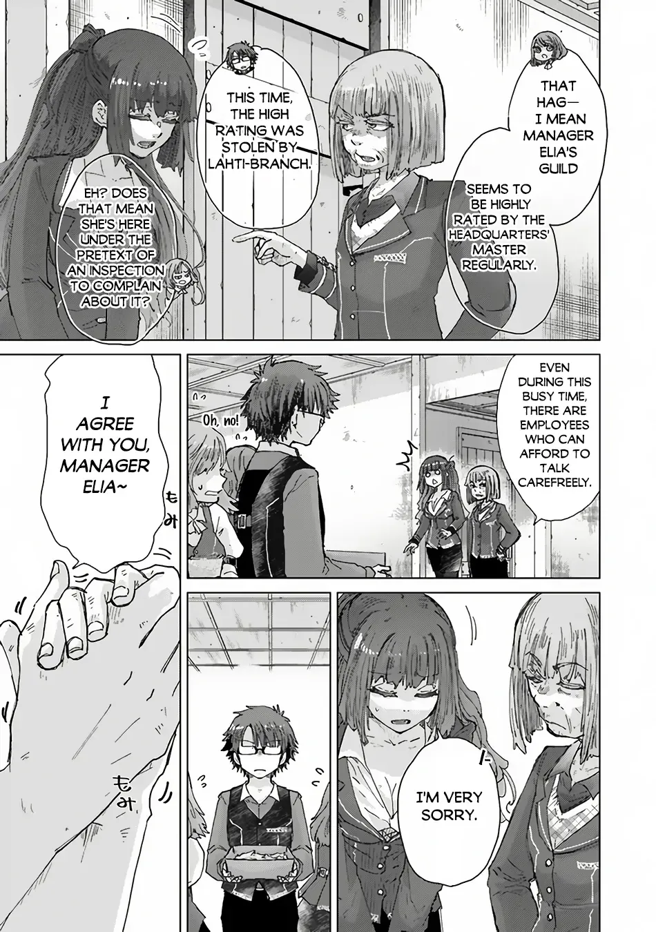 Hazure Skill "Soine" ga Kakuseishi, Boku ga Saikyou Harem wo Kizuku Made - Micchaku Soine de Ganbou Kaihou!? Yuuwakusare Makutte Komattemasu!! Chapter 34.3 page 4 - 
