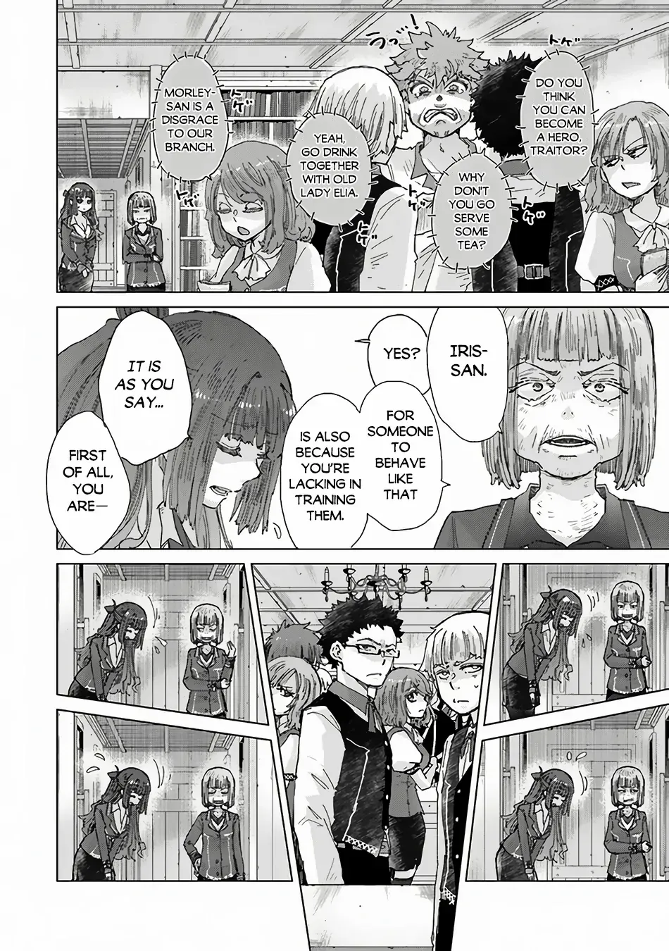 Hazure Skill "Soine" ga Kakuseishi, Boku ga Saikyou Harem wo Kizuku Made - Micchaku Soine de Ganbou Kaihou!? Yuuwakusare Makutte Komattemasu!! Chapter 34.3 page 7 - 