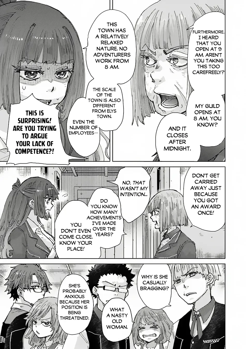 Hazure Skill "Soine" ga Kakuseishi, Boku ga Saikyou Harem wo Kizuku Made - Micchaku Soine de Ganbou Kaihou!? Yuuwakusare Makutte Komattemasu!! Chapter 34.3 page 8 - 