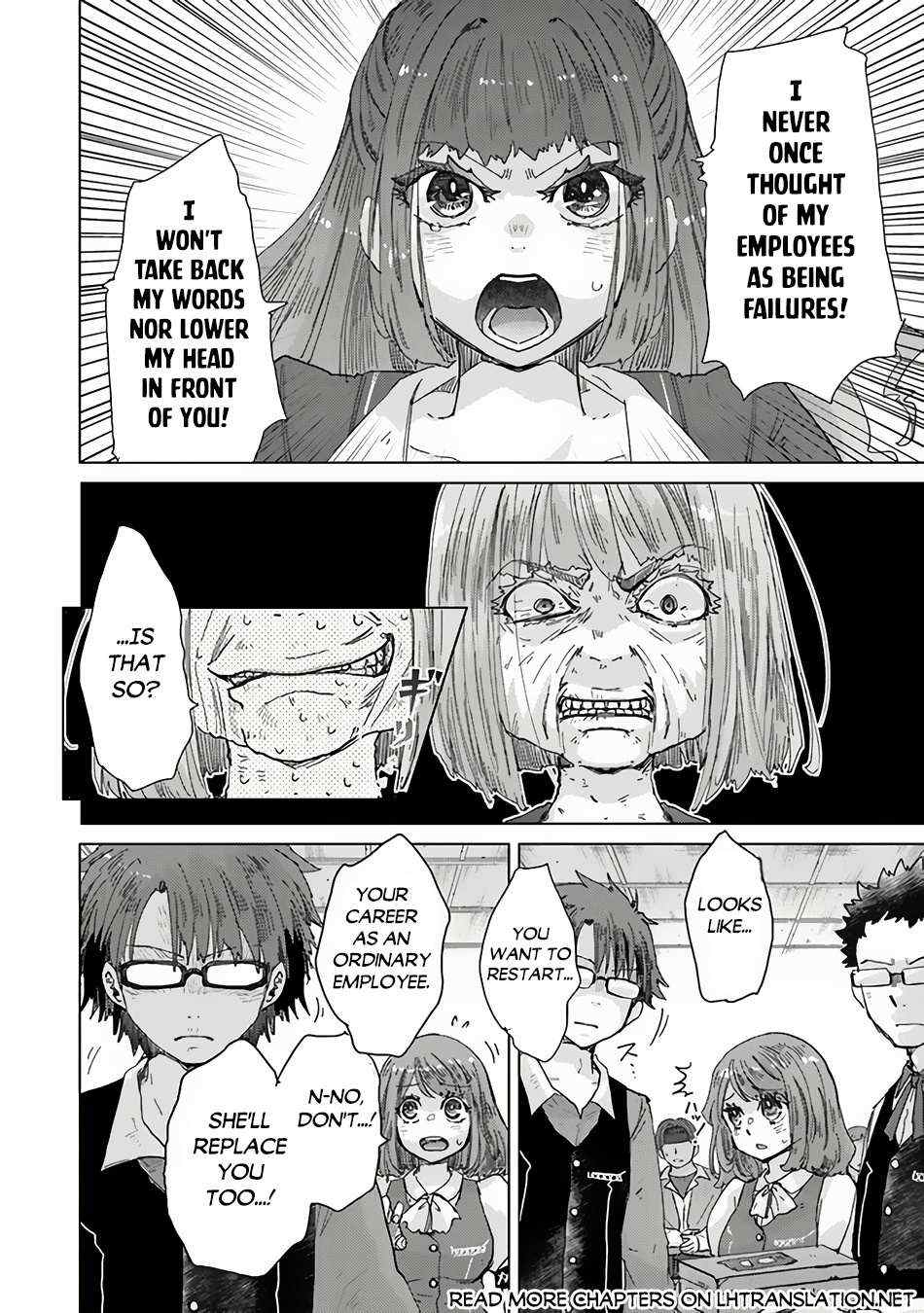 Hazure Skill "Soine" ga Kakuseishi, Boku ga Saikyou Harem wo Kizuku Made - Micchaku Soine de Ganbou Kaihou!? Yuuwakusare Makutte Komattemasu!! Chapter 34.5 page 11 - 