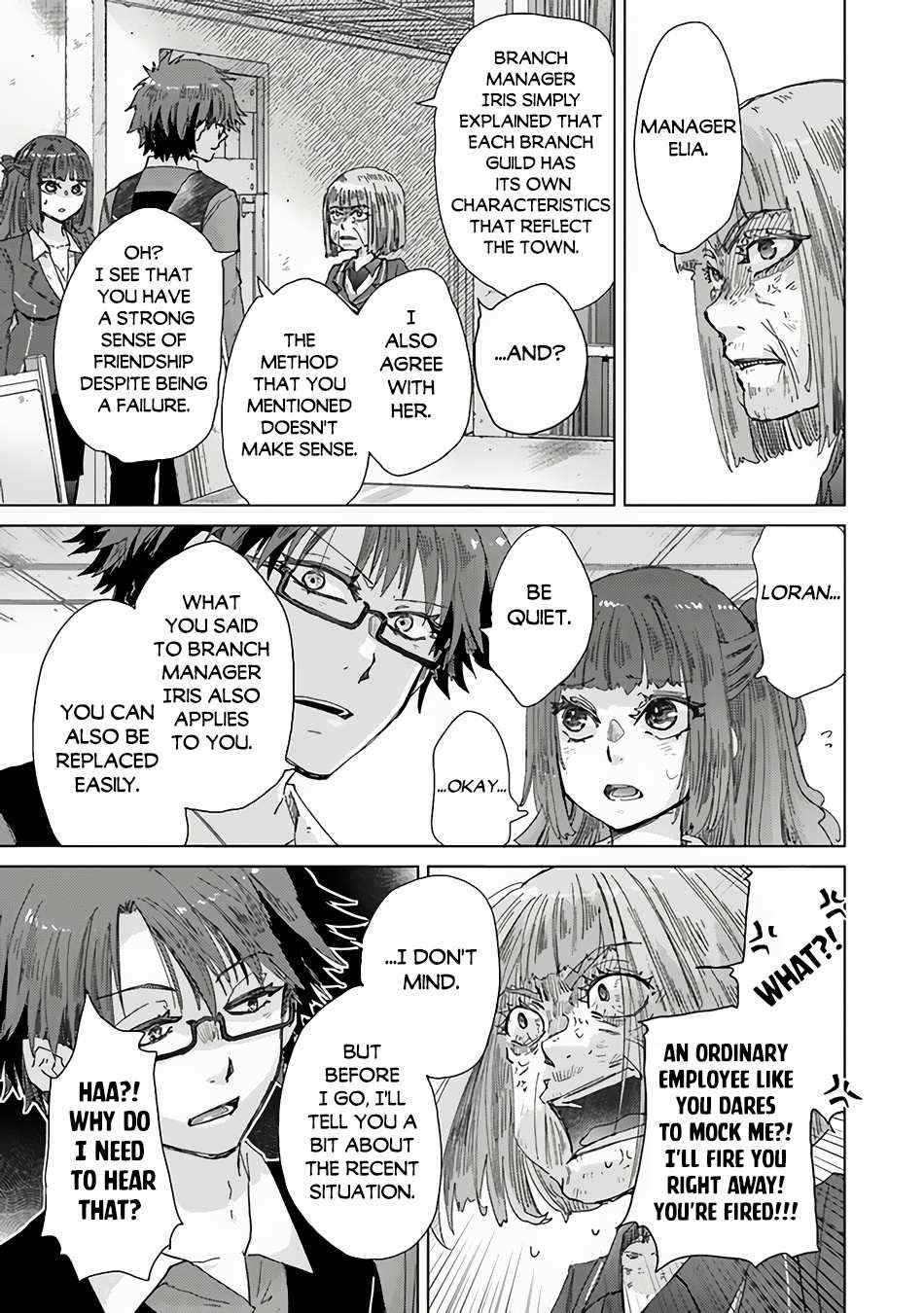 Hazure Skill "Soine" ga Kakuseishi, Boku ga Saikyou Harem wo Kizuku Made - Micchaku Soine de Ganbou Kaihou!? Yuuwakusare Makutte Komattemasu!! Chapter 34.5 page 12 - 