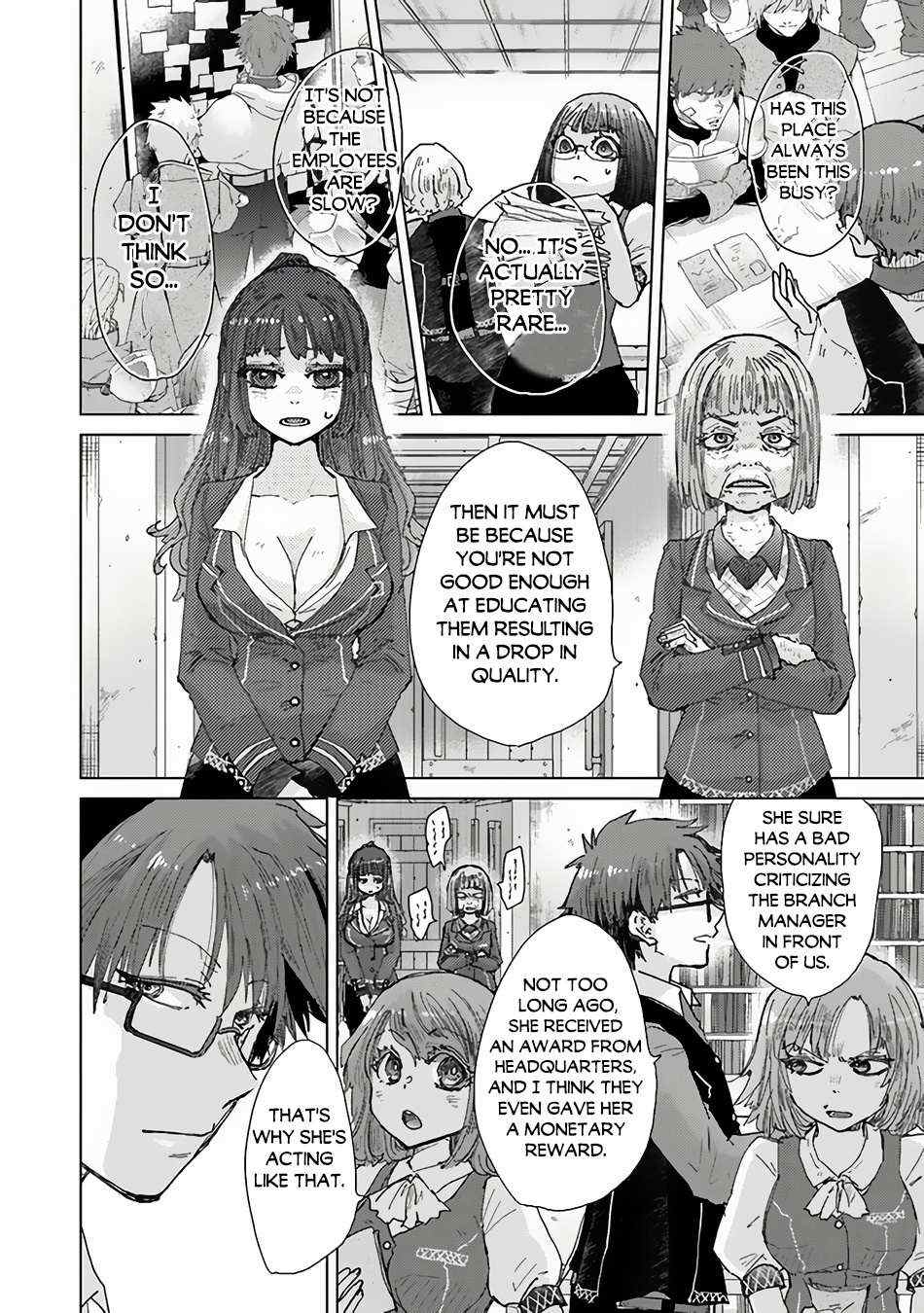 Hazure Skill "Soine" ga Kakuseishi, Boku ga Saikyou Harem wo Kizuku Made - Micchaku Soine de Ganbou Kaihou!? Yuuwakusare Makutte Komattemasu!! Chapter 34.5 page 3 - 
