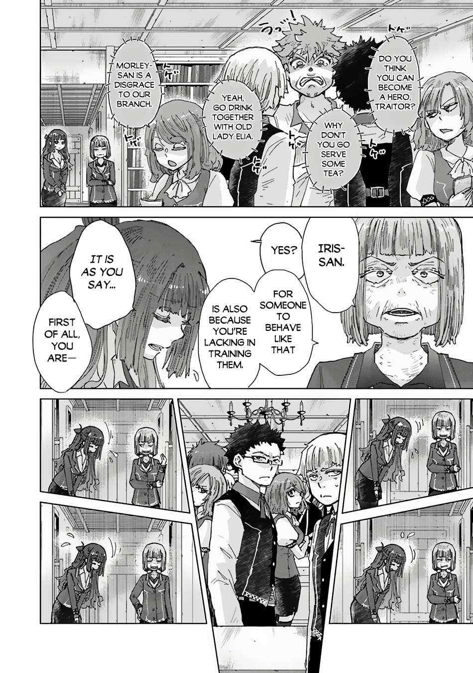 Hazure Skill "Soine" ga Kakuseishi, Boku ga Saikyou Harem wo Kizuku Made - Micchaku Soine de Ganbou Kaihou!? Yuuwakusare Makutte Komattemasu!! Chapter 34.5 page 7 - 