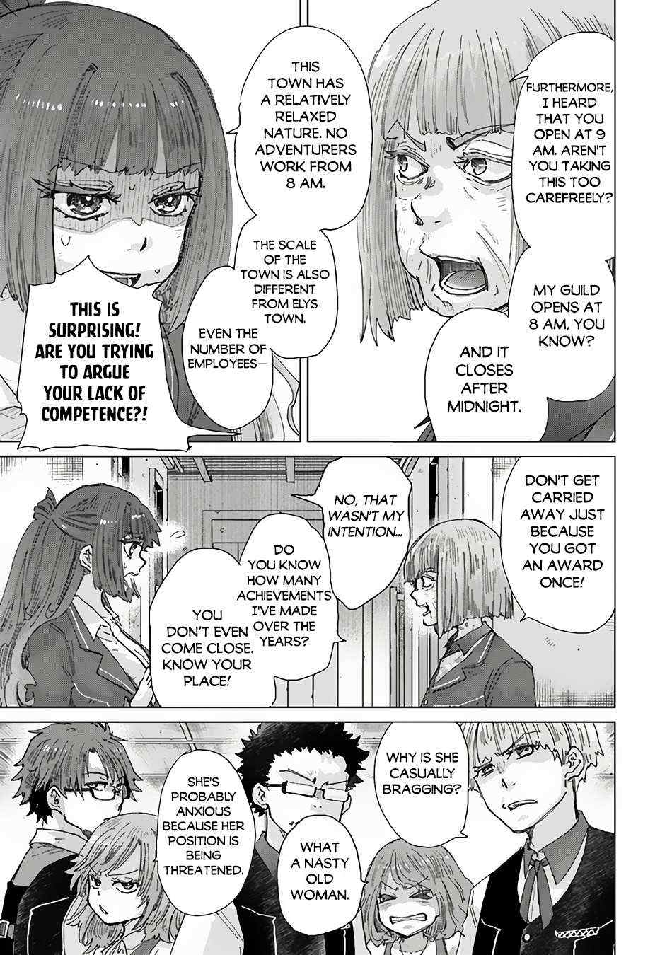 Hazure Skill "Soine" ga Kakuseishi, Boku ga Saikyou Harem wo Kizuku Made - Micchaku Soine de Ganbou Kaihou!? Yuuwakusare Makutte Komattemasu!! Chapter 34.5 page 8 - 