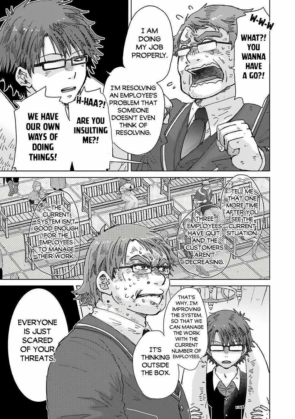Hazure Skill "Soine" ga Kakuseishi, Boku ga Saikyou Harem wo Kizuku Made - Micchaku Soine de Ganbou Kaihou!? Yuuwakusare Makutte Komattemasu!! Chapter 36 page 11 - 