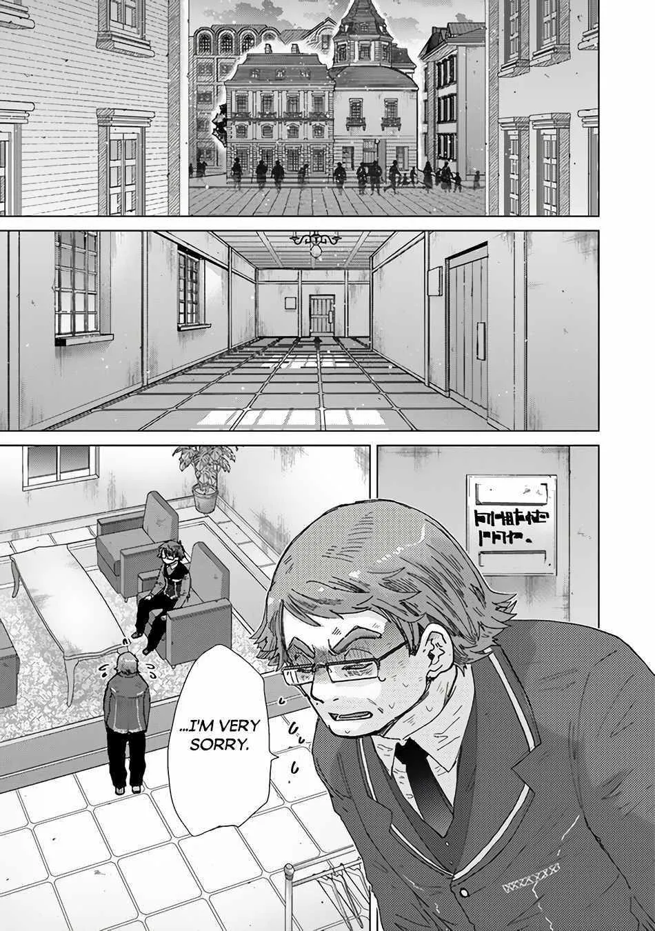 Hazure Skill "Soine" ga Kakuseishi, Boku ga Saikyou Harem wo Kizuku Made - Micchaku Soine de Ganbou Kaihou!? Yuuwakusare Makutte Komattemasu!! Chapter 36 page 15 - 