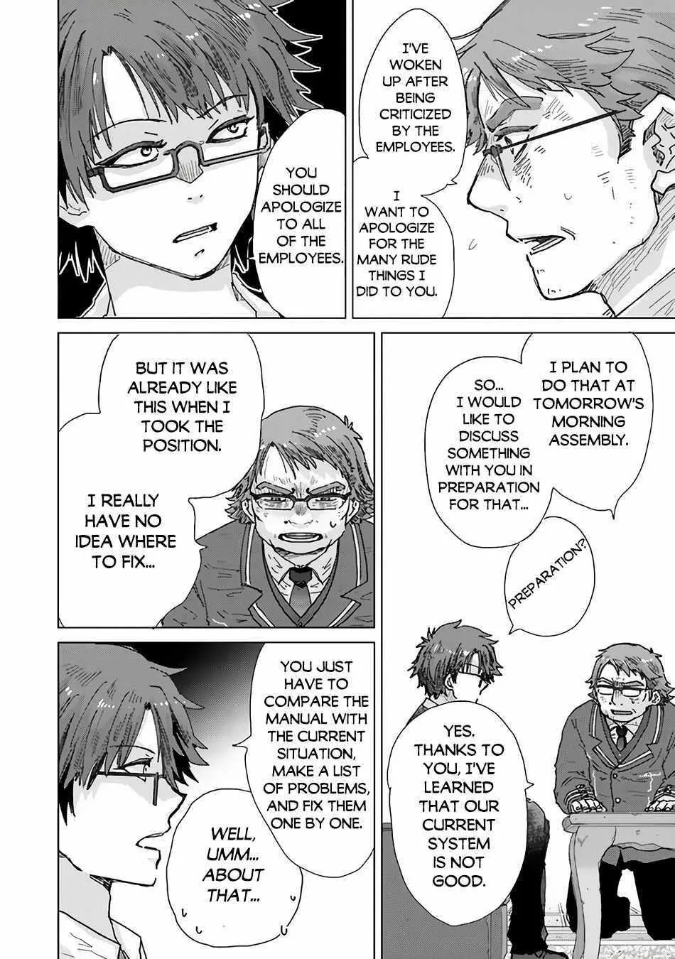 Hazure Skill "Soine" ga Kakuseishi, Boku ga Saikyou Harem wo Kizuku Made - Micchaku Soine de Ganbou Kaihou!? Yuuwakusare Makutte Komattemasu!! Chapter 36 page 16 - 