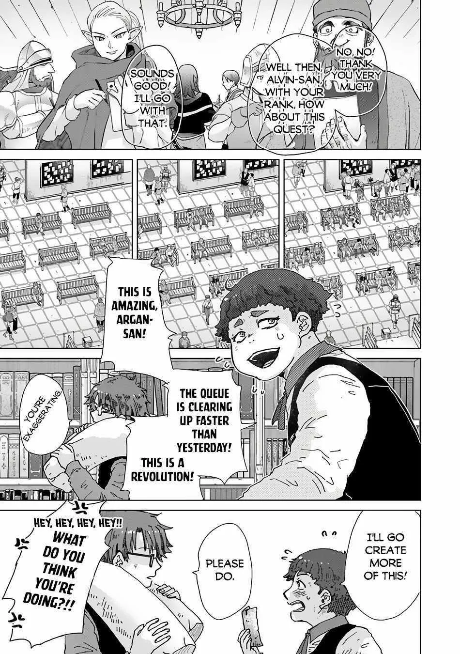 Hazure Skill "Soine" ga Kakuseishi, Boku ga Saikyou Harem wo Kizuku Made - Micchaku Soine de Ganbou Kaihou!? Yuuwakusare Makutte Komattemasu!! Chapter 36 page 9 - 