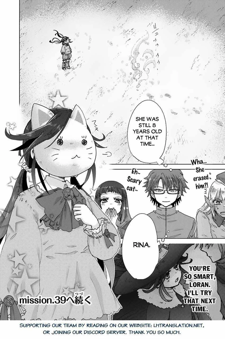 Hazure Skill "Soine" ga Kakuseishi, Boku ga Saikyou Harem wo Kizuku Made - Micchaku Soine de Ganbou Kaihou!? Yuuwakusare Makutte Komattemasu!! Chapter 38 page 28 - 