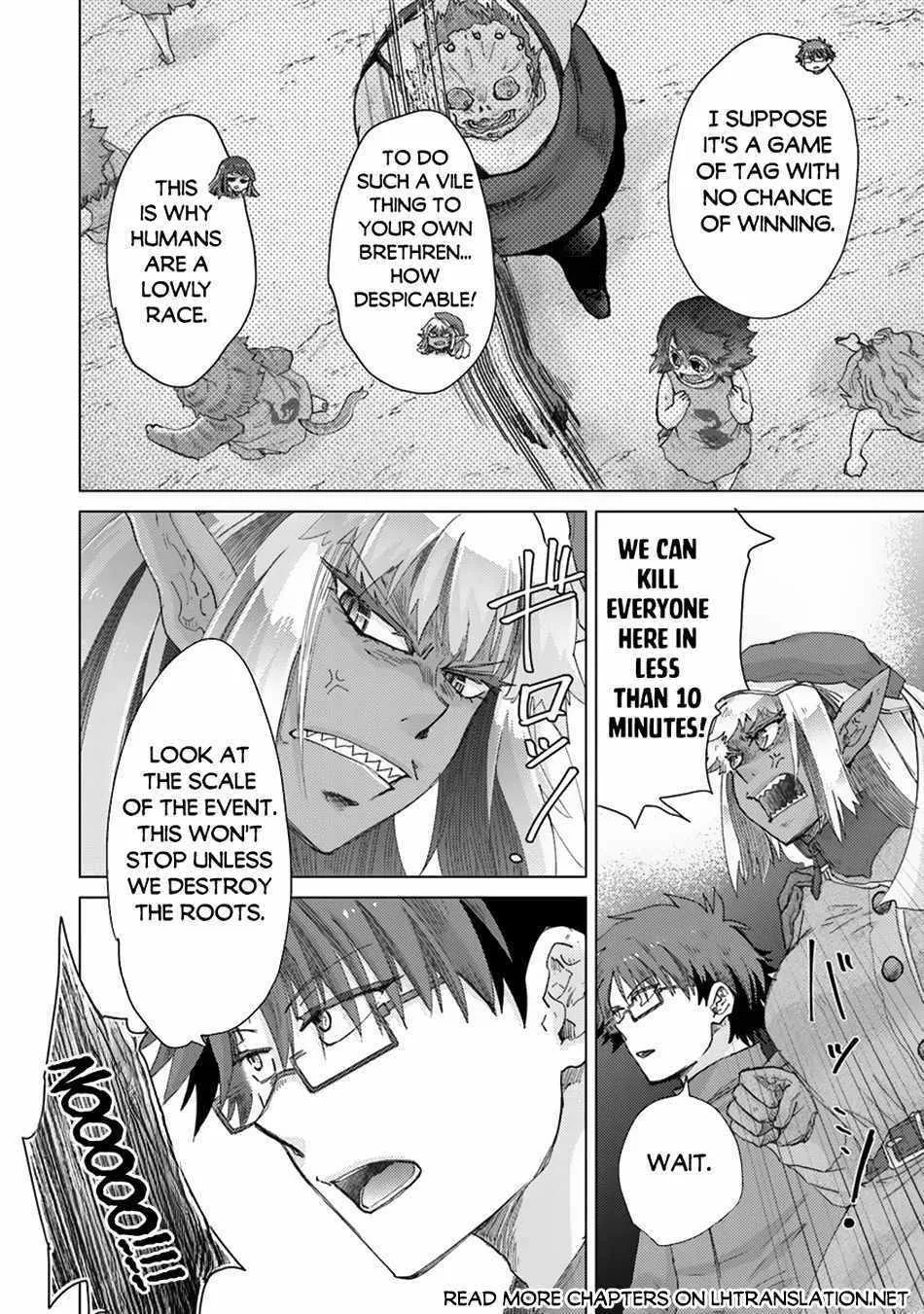 Hazure Skill "Soine" ga Kakuseishi, Boku ga Saikyou Harem wo Kizuku Made - Micchaku Soine de Ganbou Kaihou!? Yuuwakusare Makutte Komattemasu!! Chapter 38 page 7 - 