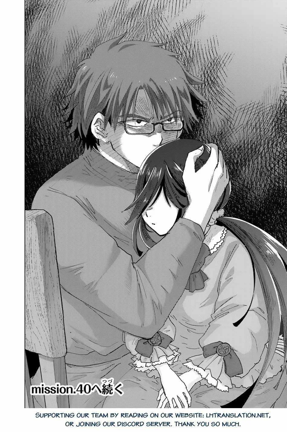 Hazure Skill "Soine" ga Kakuseishi, Boku ga Saikyou Harem wo Kizuku Made - Micchaku Soine de Ganbou Kaihou!? Yuuwakusare Makutte Komattemasu!! Chapter 39 page 27 - 