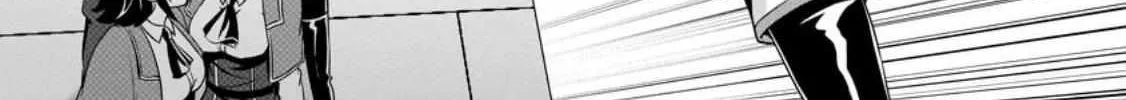 Hazure Skill "Soine" ga Kakuseishi, Boku ga Saikyou Harem wo Kizuku Made - Micchaku Soine de Ganbou Kaihou!? Yuuwakusare Makutte Komattemasu!! Chapter 4 page 17 - 