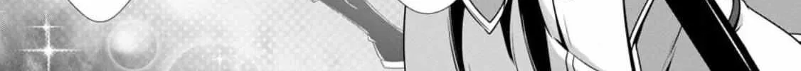 Hazure Skill "Soine" ga Kakuseishi, Boku ga Saikyou Harem wo Kizuku Made - Micchaku Soine de Ganbou Kaihou!? Yuuwakusare Makutte Komattemasu!! Chapter 4 page 19 - 