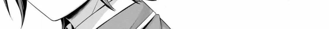 Hazure Skill "Soine" ga Kakuseishi, Boku ga Saikyou Harem wo Kizuku Made - Micchaku Soine de Ganbou Kaihou!? Yuuwakusare Makutte Komattemasu!! Chapter 4 page 7 - 