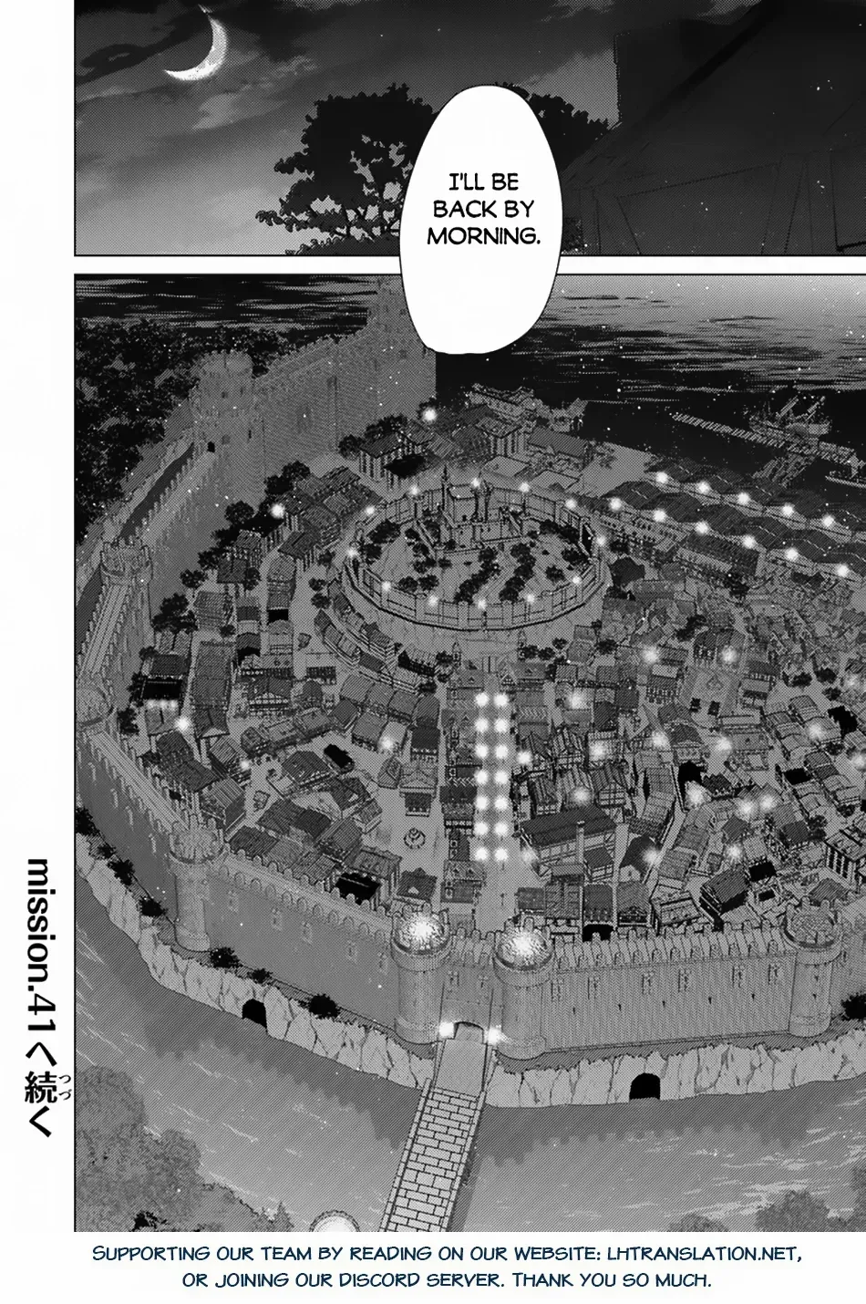 Hazure Skill "Soine" ga Kakuseishi, Boku ga Saikyou Harem wo Kizuku Made - Micchaku Soine de Ganbou Kaihou!? Yuuwakusare Makutte Komattemasu!! Chapter 40 page 28 - 