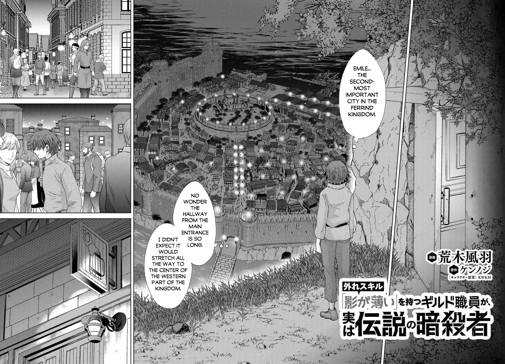 Hazure Skill "Soine" ga Kakuseishi, Boku ga Saikyou Harem wo Kizuku Made - Micchaku Soine de Ganbou Kaihou!? Yuuwakusare Makutte Komattemasu!! Chapter 41 page 3 - 
