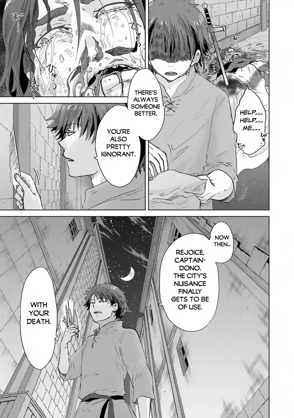 Hazure Skill "Soine" ga Kakuseishi, Boku ga Saikyou Harem wo Kizuku Made - Micchaku Soine de Ganbou Kaihou!? Yuuwakusare Makutte Komattemasu!! Chapter 41 page 22 - 