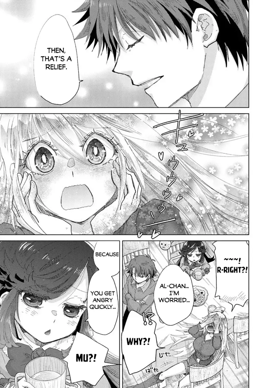 Hazure Skill "Soine" ga Kakuseishi, Boku ga Saikyou Harem wo Kizuku Made - Micchaku Soine de Ganbou Kaihou!? Yuuwakusare Makutte Komattemasu!! Chapter 43 page 17 - 