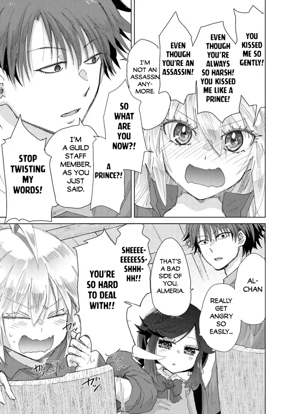 Hazure Skill "Soine" ga Kakuseishi, Boku ga Saikyou Harem wo Kizuku Made - Micchaku Soine de Ganbou Kaihou!? Yuuwakusare Makutte Komattemasu!! Chapter 43 page 21 - 