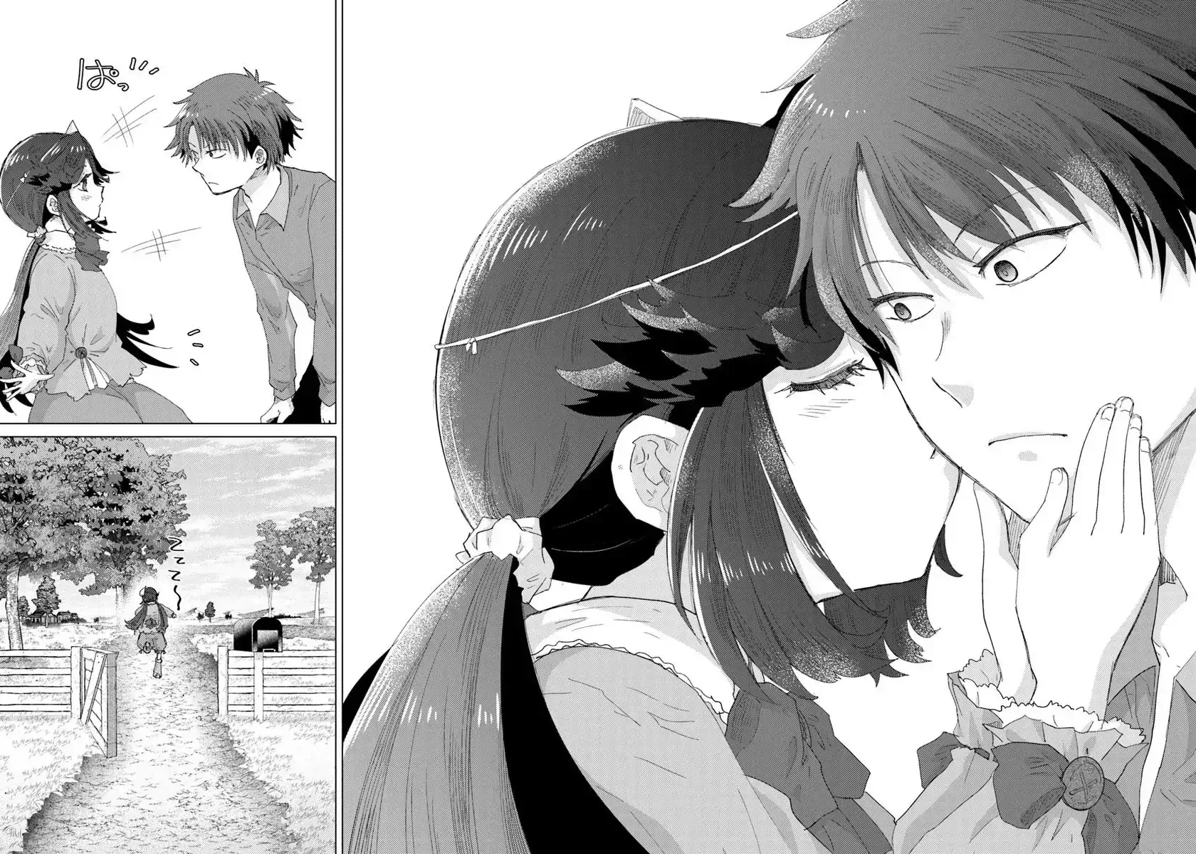 Hazure Skill "Soine" ga Kakuseishi, Boku ga Saikyou Harem wo Kizuku Made - Micchaku Soine de Ganbou Kaihou!? Yuuwakusare Makutte Komattemasu!! Chapter 43 page 28 - 