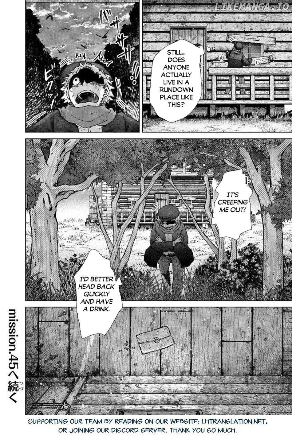 Hazure Skill "Soine" ga Kakuseishi, Boku ga Saikyou Harem wo Kizuku Made - Micchaku Soine de Ganbou Kaihou!? Yuuwakusare Makutte Komattemasu!! Chapter 44 page 33 - 