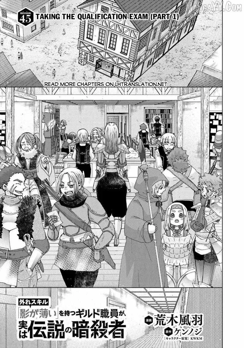 Hazure Skill "Soine" ga Kakuseishi, Boku ga Saikyou Harem wo Kizuku Made - Micchaku Soine de Ganbou Kaihou!? Yuuwakusare Makutte Komattemasu!! Chapter 45 page 1 - 