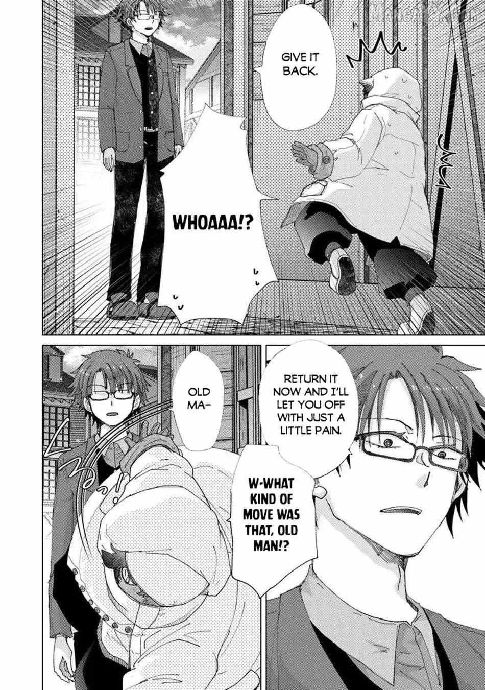 Hazure Skill "Soine" ga Kakuseishi, Boku ga Saikyou Harem wo Kizuku Made - Micchaku Soine de Ganbou Kaihou!? Yuuwakusare Makutte Komattemasu!! Chapter 45 page 20 - 