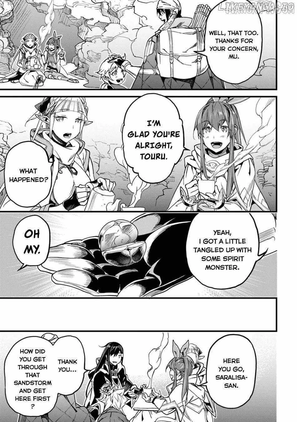 Hazure Skill "Soine" ga Kakuseishi, Boku ga Saikyou Harem wo Kizuku Made - Micchaku Soine de Ganbou Kaihou!? Yuuwakusare Makutte Komattemasu!! Chapter 46 page 25 - 
