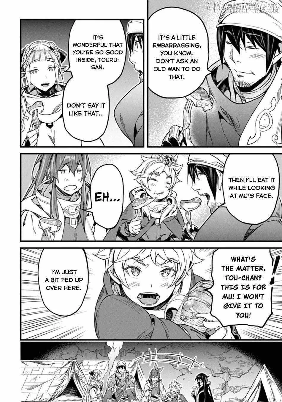Hazure Skill "Soine" ga Kakuseishi, Boku ga Saikyou Harem wo Kizuku Made - Micchaku Soine de Ganbou Kaihou!? Yuuwakusare Makutte Komattemasu!! Chapter 46 page 32 - 