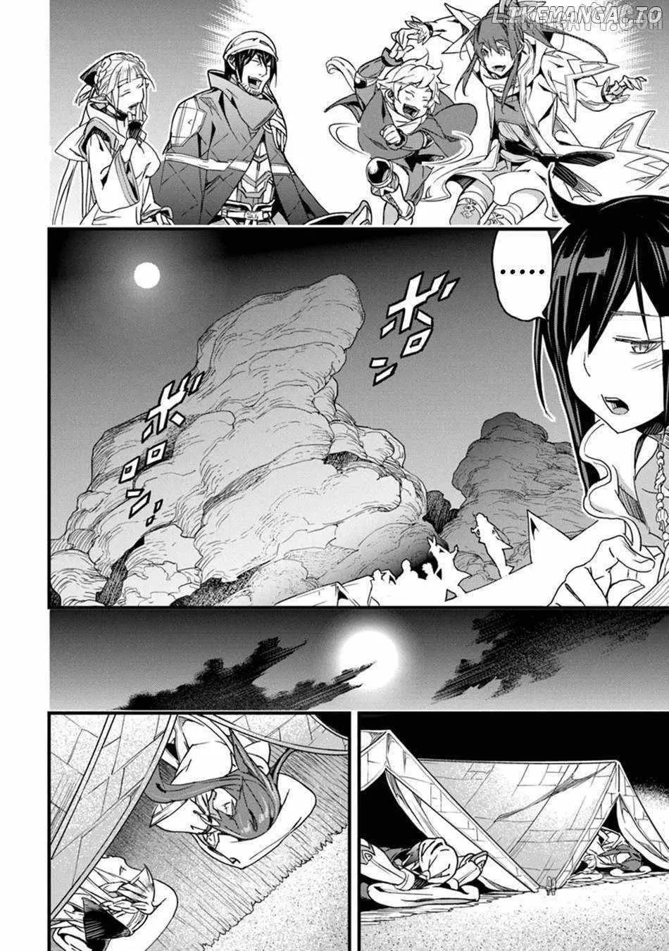 Hazure Skill "Soine" ga Kakuseishi, Boku ga Saikyou Harem wo Kizuku Made - Micchaku Soine de Ganbou Kaihou!? Yuuwakusare Makutte Komattemasu!! Chapter 46 page 36 - 