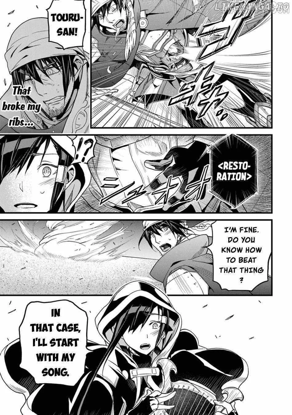 Hazure Skill "Soine" ga Kakuseishi, Boku ga Saikyou Harem wo Kizuku Made - Micchaku Soine de Ganbou Kaihou!? Yuuwakusare Makutte Komattemasu!! Chapter 46 page 8 - 