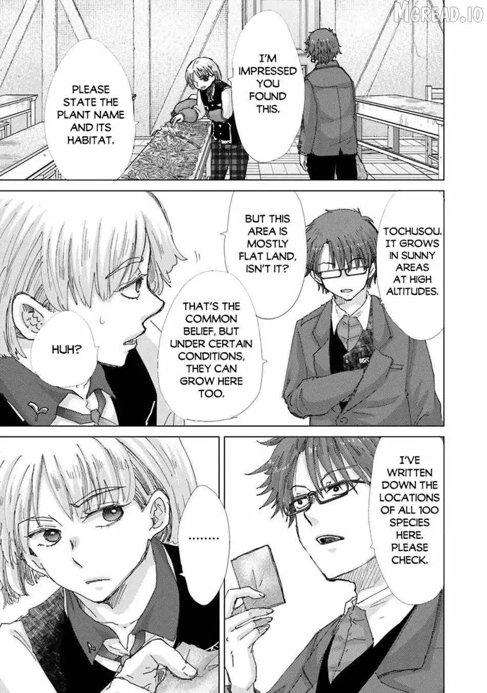 Hazure Skill "Soine" ga Kakuseishi, Boku ga Saikyou Harem wo Kizuku Made - Micchaku Soine de Ganbou Kaihou!? Yuuwakusare Makutte Komattemasu!! Chapter 48 page 20 - 