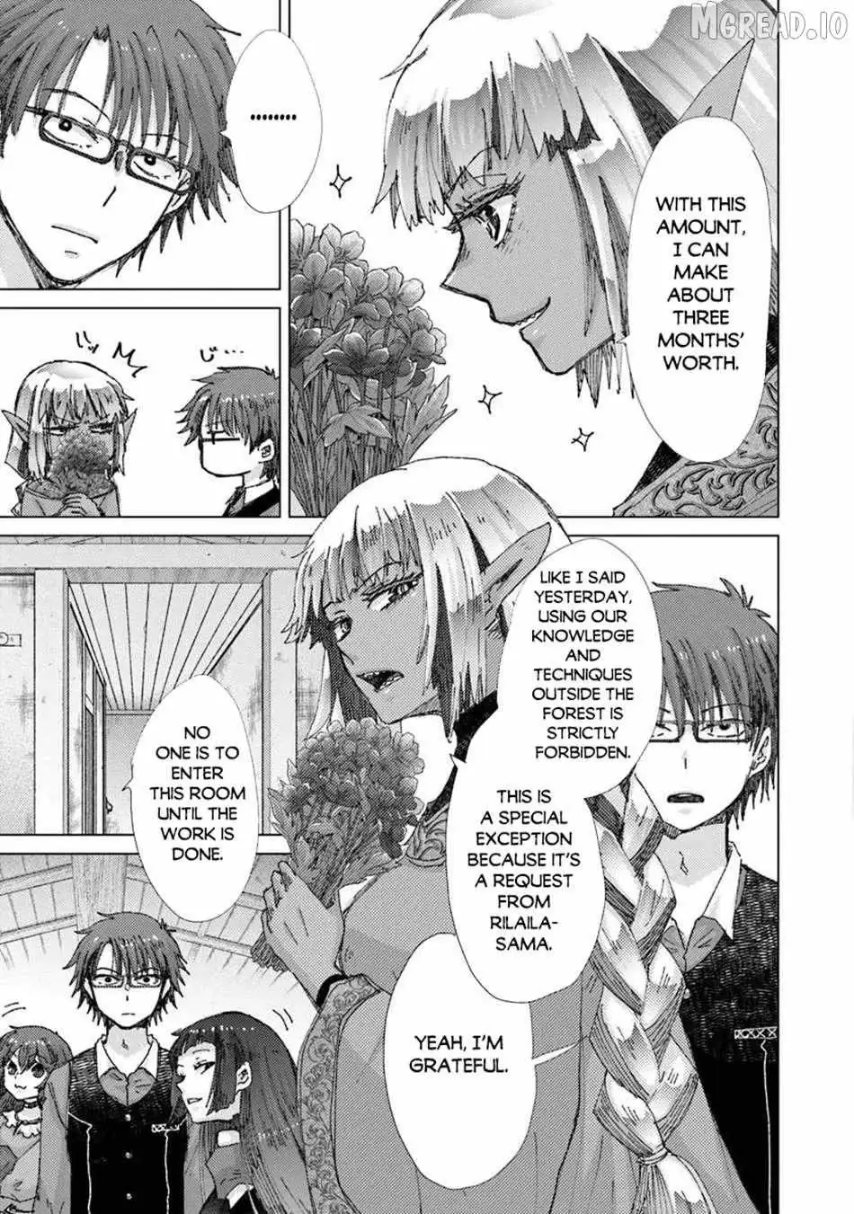 Hazure Skill "Soine" ga Kakuseishi, Boku ga Saikyou Harem wo Kizuku Made - Micchaku Soine de Ganbou Kaihou!? Yuuwakusare Makutte Komattemasu!! Chapter 48 page 4 - 