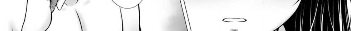Hazure Skill "Soine" ga Kakuseishi, Boku ga Saikyou Harem wo Kizuku Made - Micchaku Soine de Ganbou Kaihou!? Yuuwakusare Makutte Komattemasu!! Chapter 5 page 46 - 