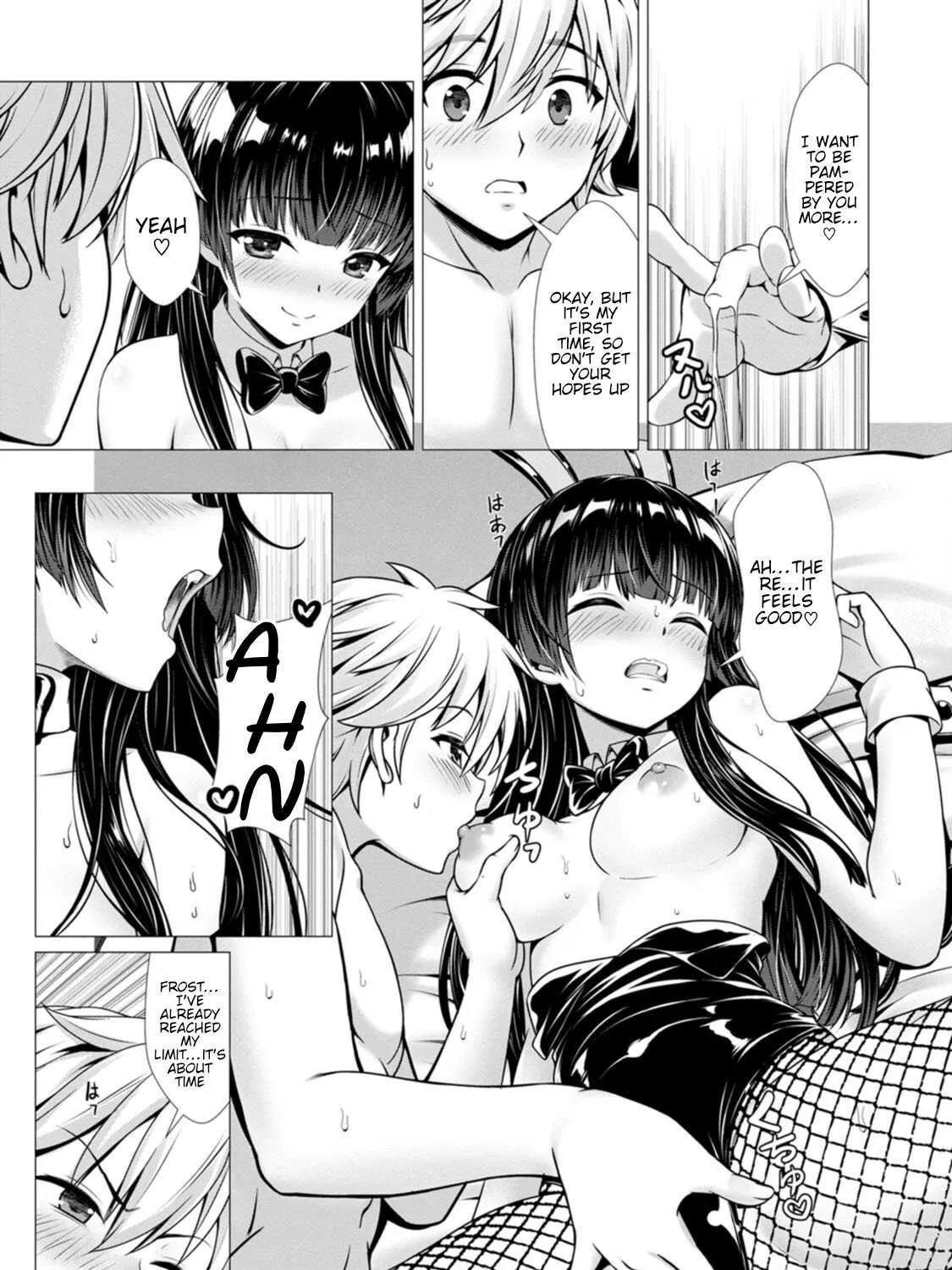 Hazure Skill "Soine" ga Kakuseishi, Boku ga Saikyou Harem wo Kizuku Made - Micchaku Soine de Ganbou Kaihou!? Yuuwakusare Makutte Komattemasu!! Chapter 5 page 61 - 