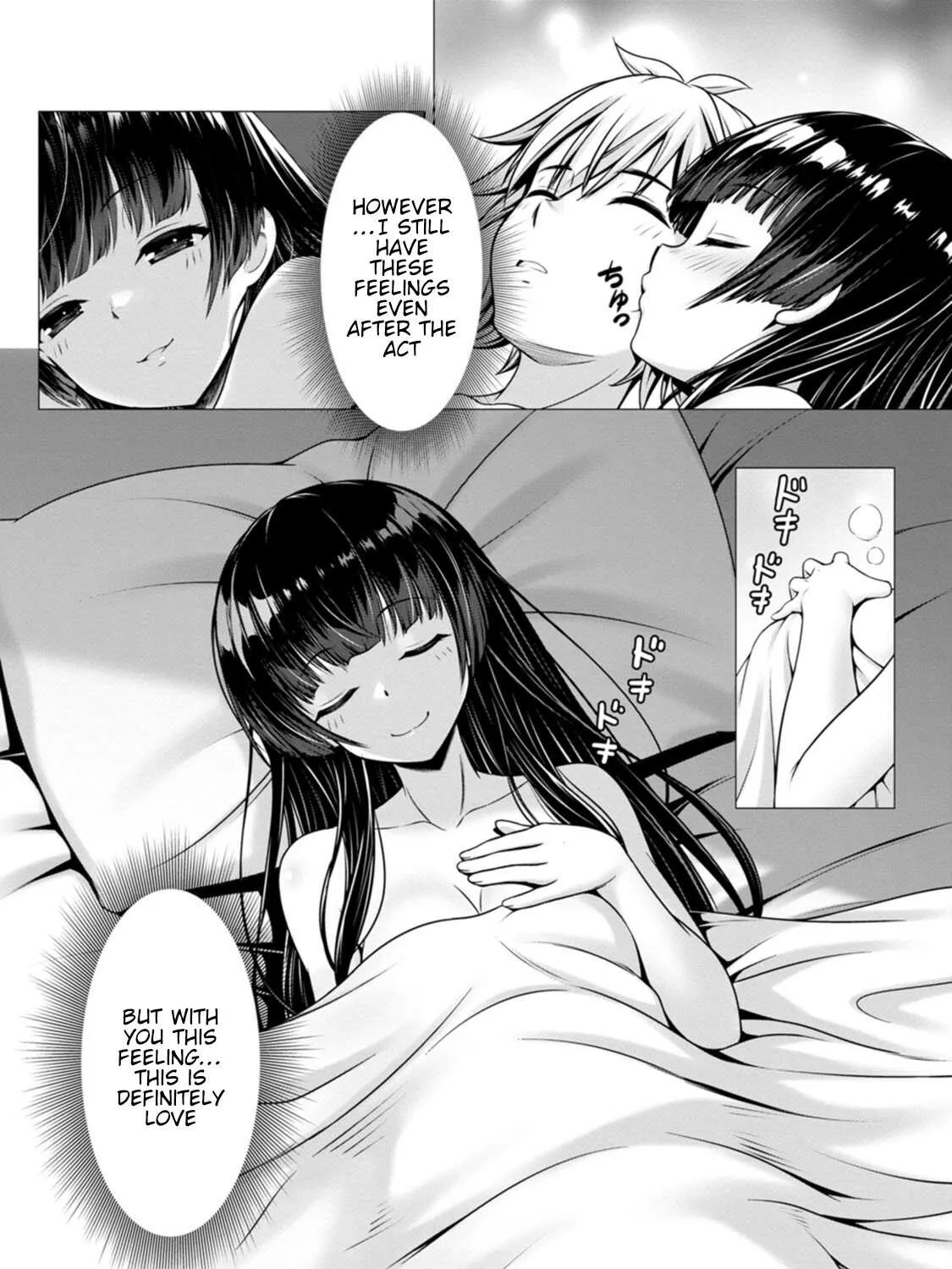 Hazure Skill "Soine" ga Kakuseishi, Boku ga Saikyou Harem wo Kizuku Made - Micchaku Soine de Ganbou Kaihou!? Yuuwakusare Makutte Komattemasu!! Chapter 5 page 67 - 