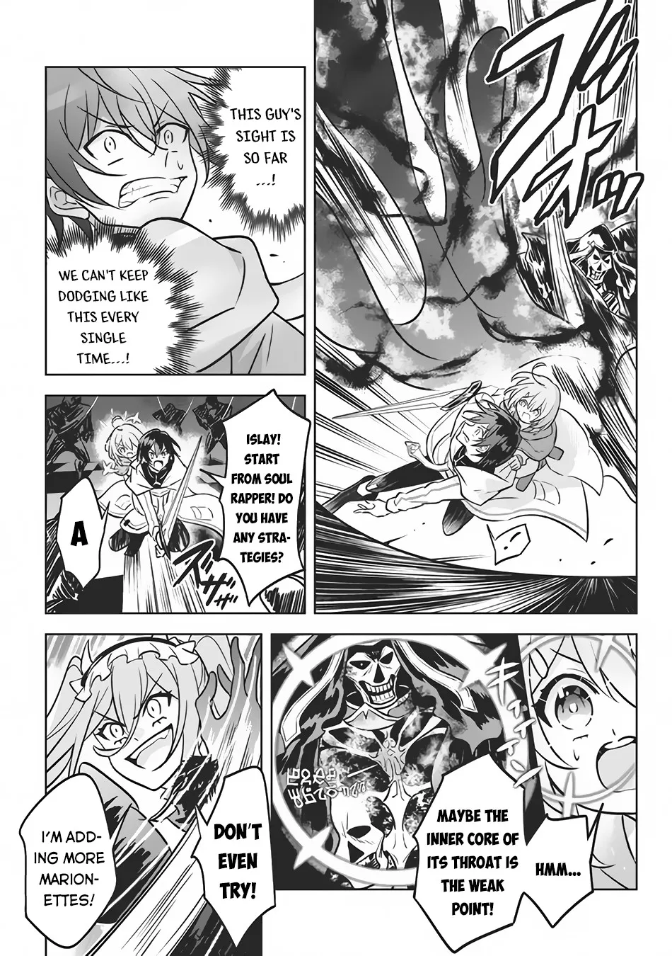 Hazure Skill "Soine" ga Kakuseishi, Boku ga Saikyou Harem wo Kizuku Made - Micchaku Soine de Ganbou Kaihou!? Yuuwakusare Makutte Komattemasu!! Chapter 7.1 page 16 - 