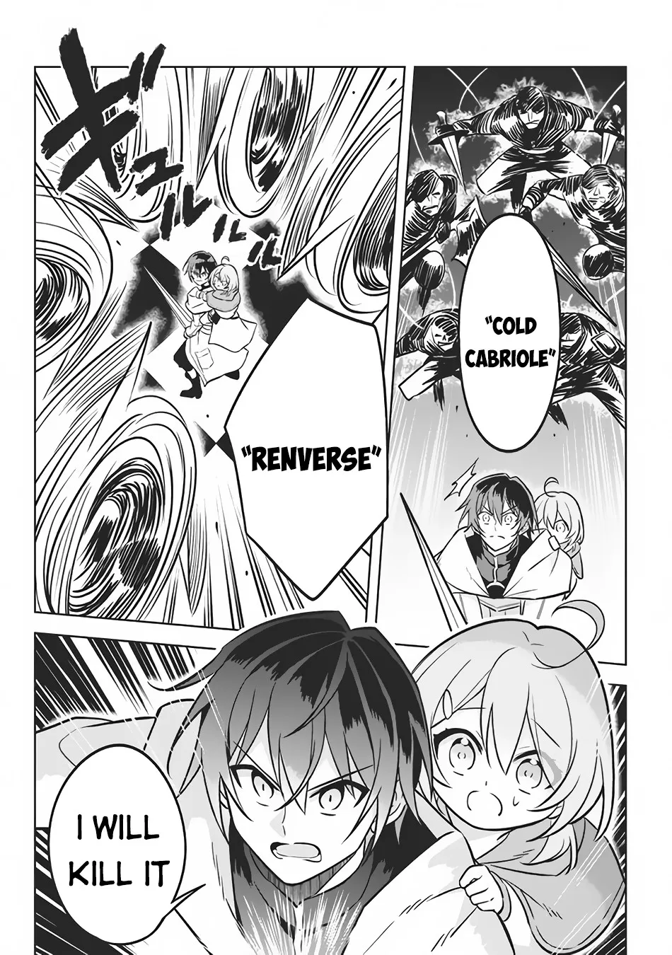 Hazure Skill "Soine" ga Kakuseishi, Boku ga Saikyou Harem wo Kizuku Made - Micchaku Soine de Ganbou Kaihou!? Yuuwakusare Makutte Komattemasu!! Chapter 7.1 page 17 - 