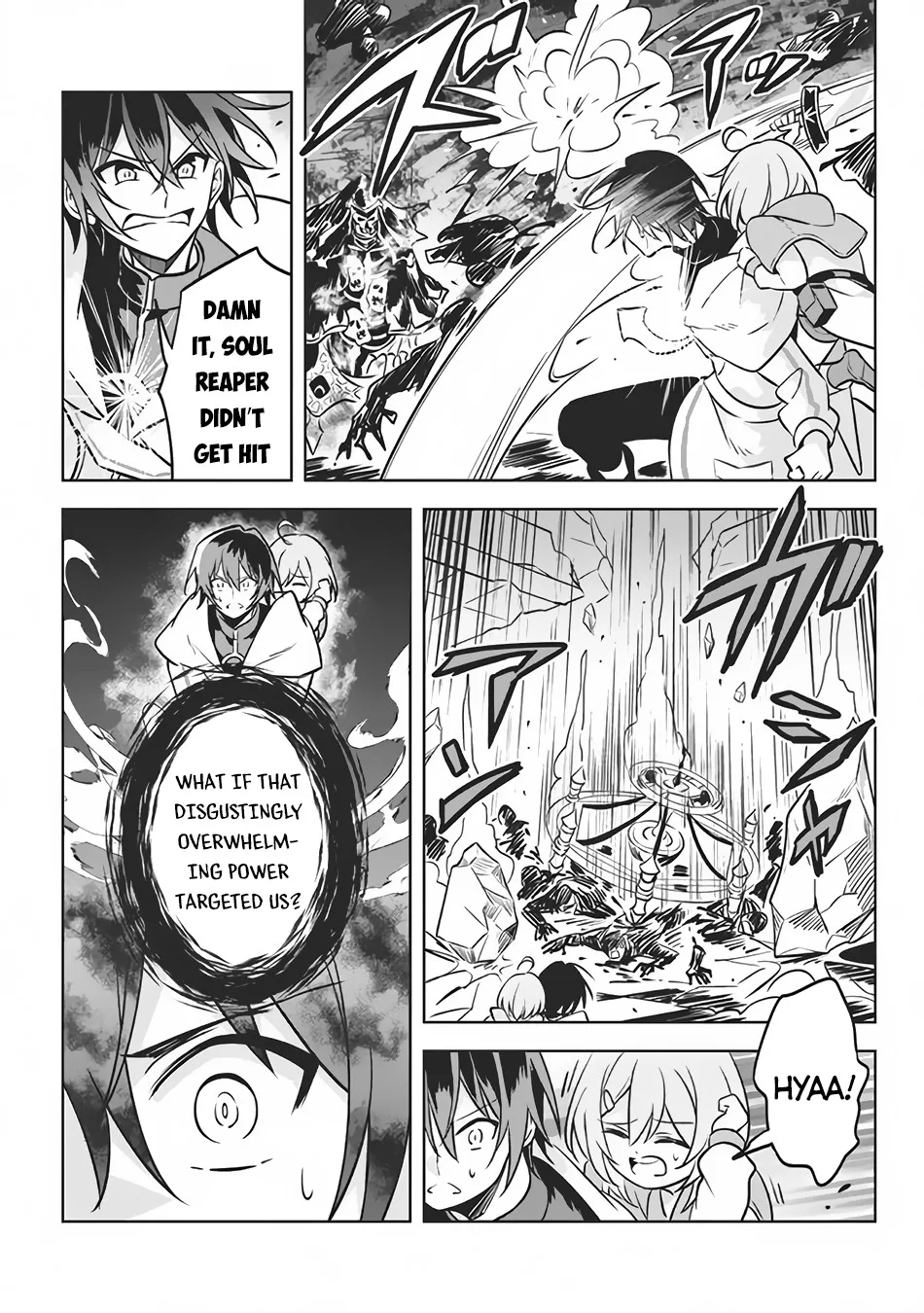 Hazure Skill "Soine" ga Kakuseishi, Boku ga Saikyou Harem wo Kizuku Made - Micchaku Soine de Ganbou Kaihou!? Yuuwakusare Makutte Komattemasu!! Chapter 7.1 page 18 - 